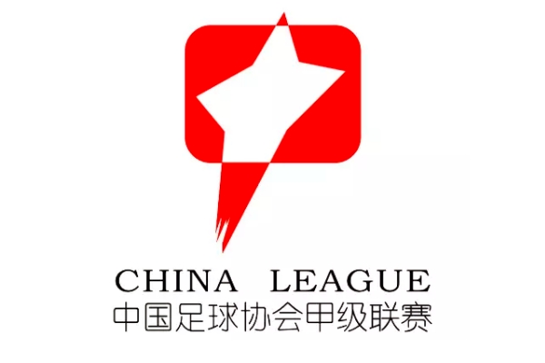 中甲